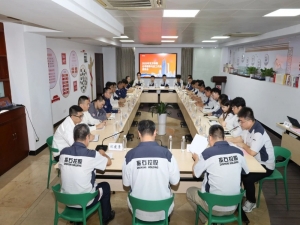 東方特鋼召開(kāi)2025年公司領(lǐng)導(dǎo)與員工代表座談會(huì)